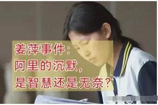 基德：小德里克-琼斯清楚自己在球队的定位 他正在打出高水准表现